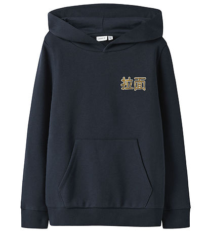 Nama It Sweatshirt - Noos - NkmKian - Navy Blazer Nama It Sweatshirt - Noos - NkmKian - Navy Blazer