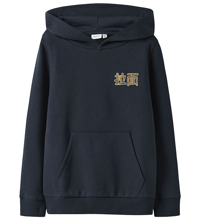 Nama It Sweatshirt - Noos - NkmKian - Navy Blazer