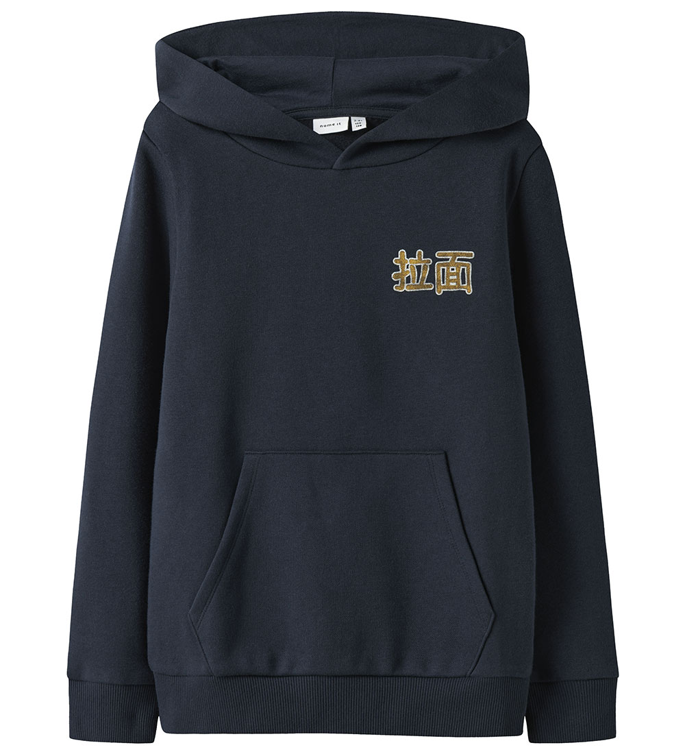 Nama It Sweatshirt - Noos - NkmKian - Navy Blazer - Name It - 6 Jahre (116) - Sweatshirts