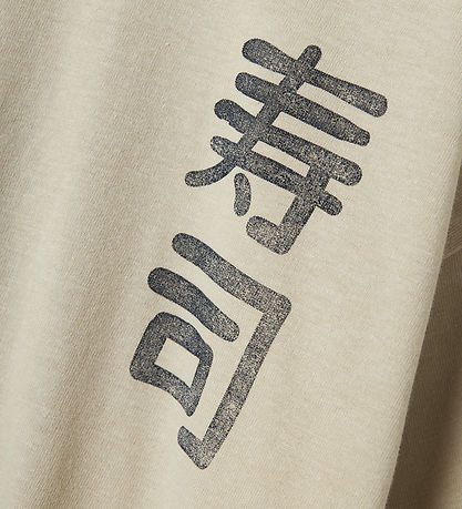 Name It T-shirt - Noos - NkmKane - Peyote