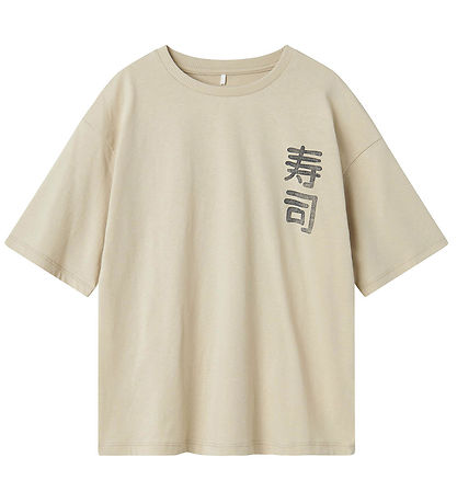 Name It T-shirt - Noos - NkmKane - Peyote